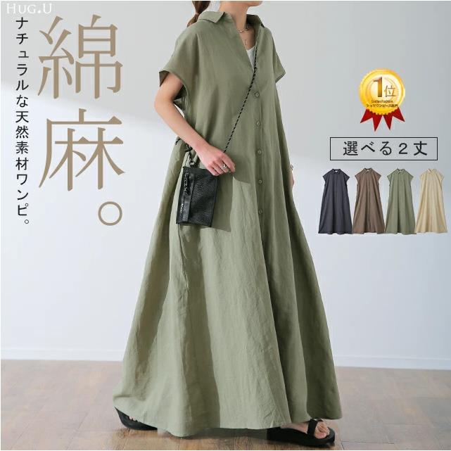 Short sleeved cotton and linen dress, women's lapel shirt