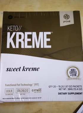 Pruvit谱伟浓情伴侣生酮搭档优质脂肪代餐加快稳定生酮状态电解质