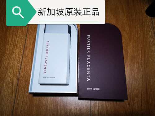 Purtierplacenta第六代新加坡素胶囊小红丸Riway60粒