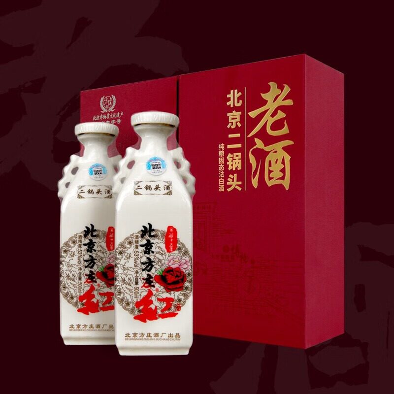北京方庄红53度陈年老酒500ml*2瓶白酒清香型