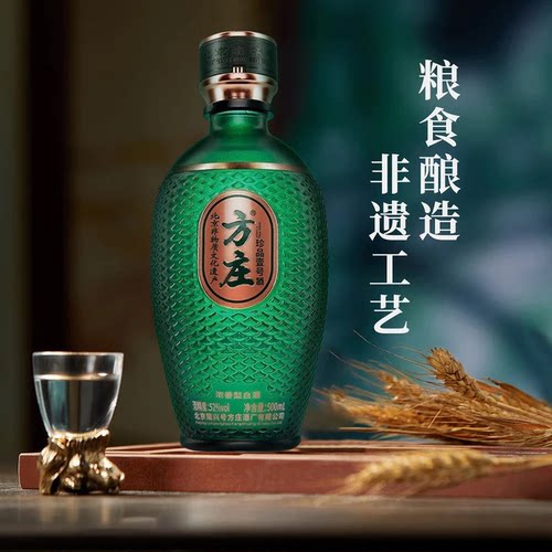 北京方庄珍品壹号浓香型高档白酒