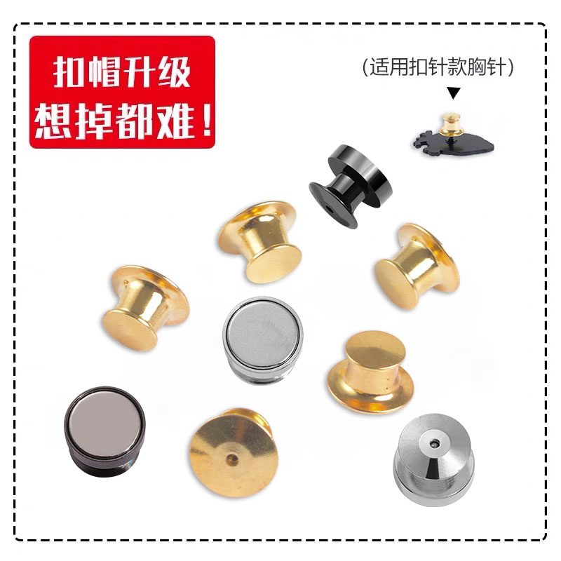 弹簧卡扣别针徽章蝴蝶饰品配件