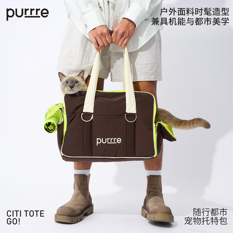 purrre都市宠物外出包便携小型犬手提猫包透气全封闭大容量车载