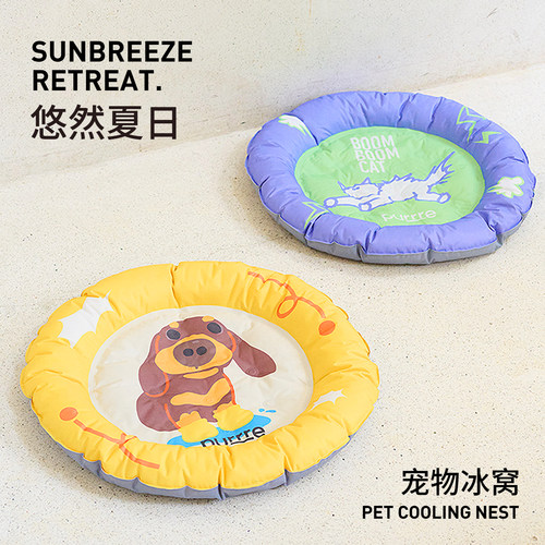 purrre宠物冰窝夏季降温