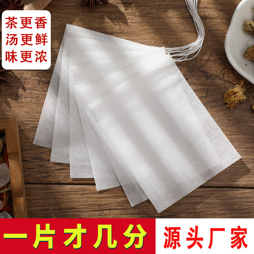 茶包袋装茶叶包卤料调料过滤袋子