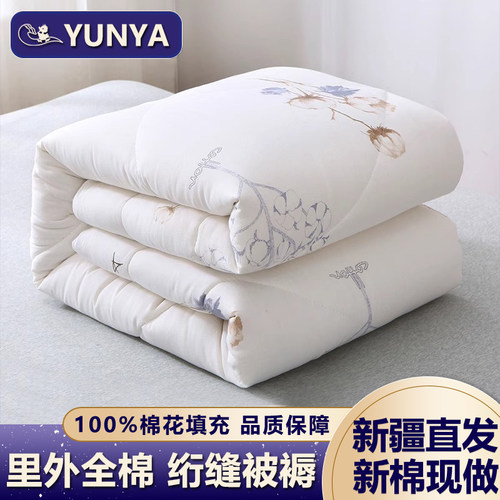 包布棉絮被垫棉花被绗缝