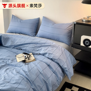 简约ins风条纹全棉四件套格子北欧纯棉宿舍三件套男生床单被套1.8