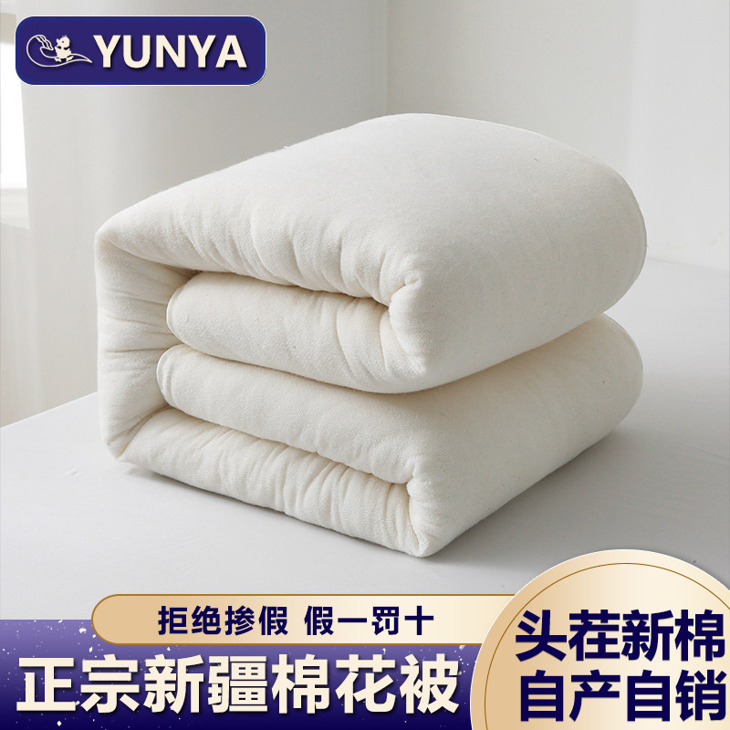 定制新疆棉花被全棉被芯一级纯棉花被子棉絮棉胎被褥子秋冬季床垫