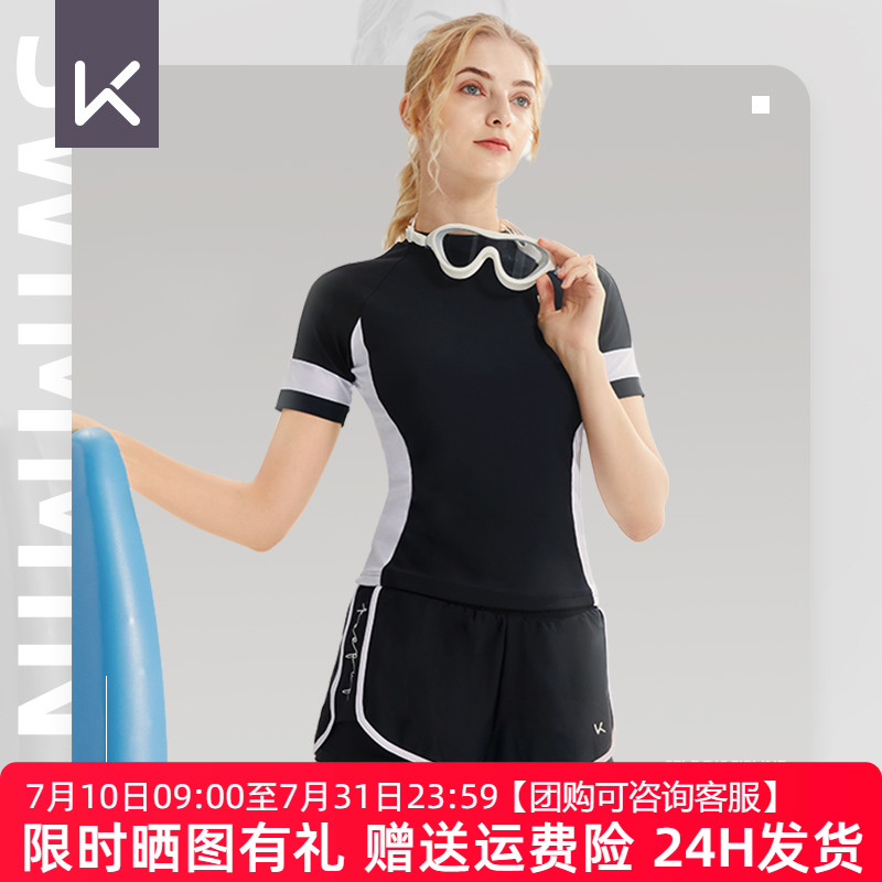 Keep女士泳衣分体2023新款温泉短袖平角泳装保守遮肚显瘦泳裤套装
