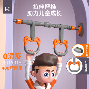 Keep单杠家用室内免打孔门上引体向上器儿童拉伸吊环家庭健身器材