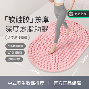 Keep软硅胶指压板原地跑步脚底经络按摩趾压板超慢跑足底按摩垫