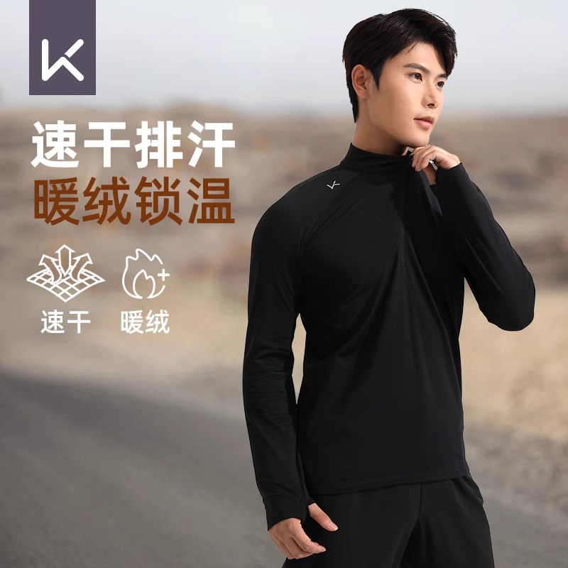 上衣跑步男保暖运动t恤紧身