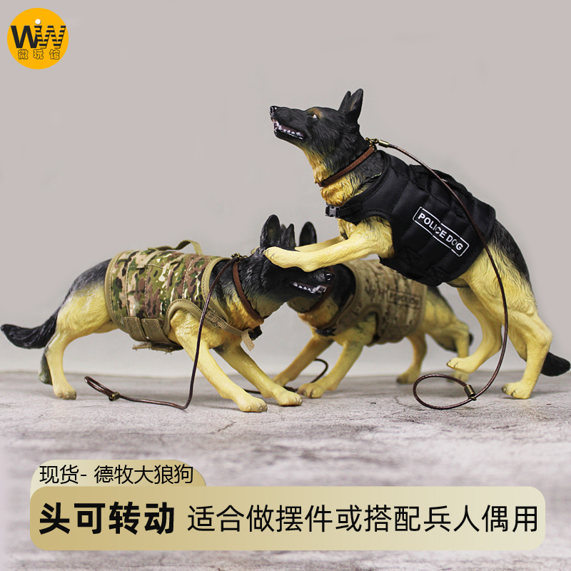 1/6仿真警犬模型大狼狗摆件