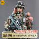 6荒漠边防战士陆军兵人手办中国军人模型人偶战友老兵退伍礼物