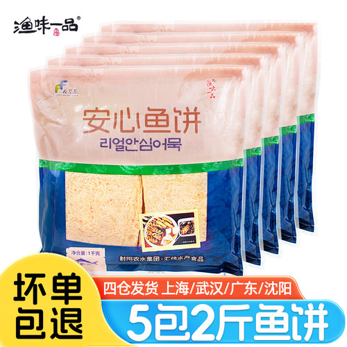 韩国鱼饼甜不辣韩式辣关东煮串