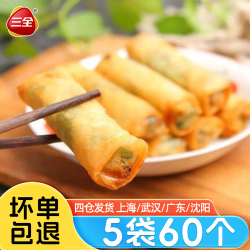 三全全素馅春卷216g*5包豆沙春卷