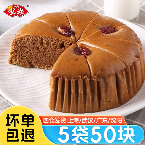 安井红糖发糕400g*5袋传统糕点