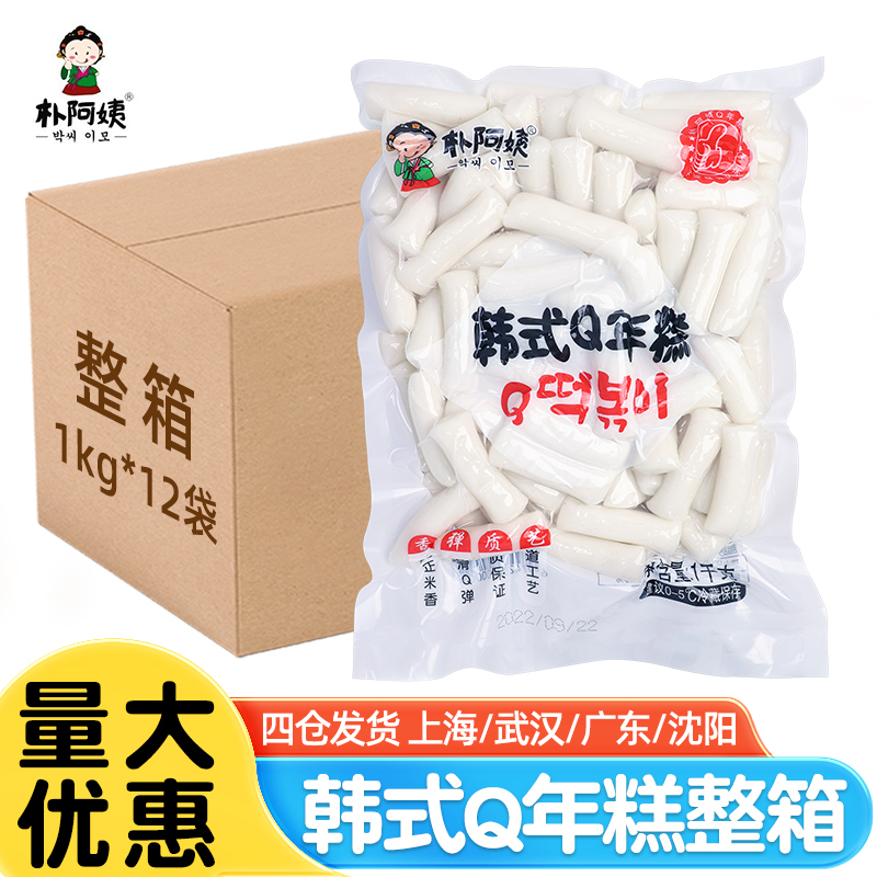 朴阿姨年糕1kg*12包整箱韩国炸鸡
