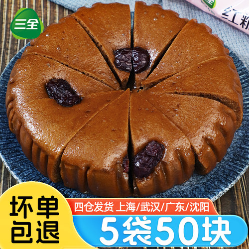 三全红糖方糕传统糕点400g*5袋