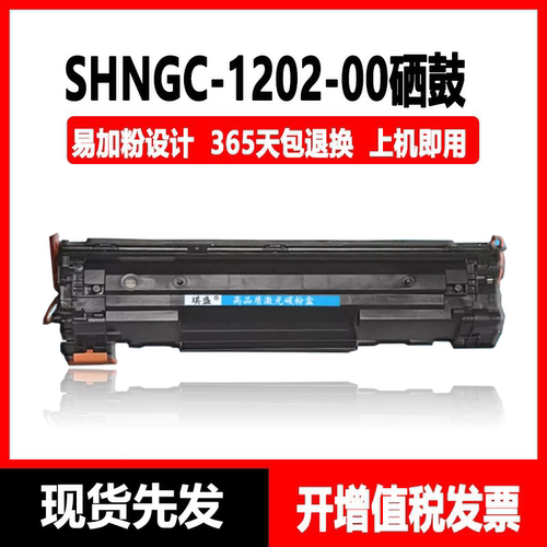 一体机打印机JH质量好惠普