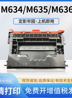 适用惠普W1470A硒鼓HP 147A M610dn M611x M612dn打印机