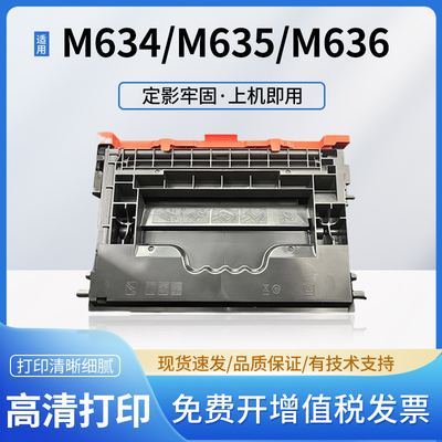 适用惠普W1470A硒鼓HP 147A M610dn M611x M612dn打印机