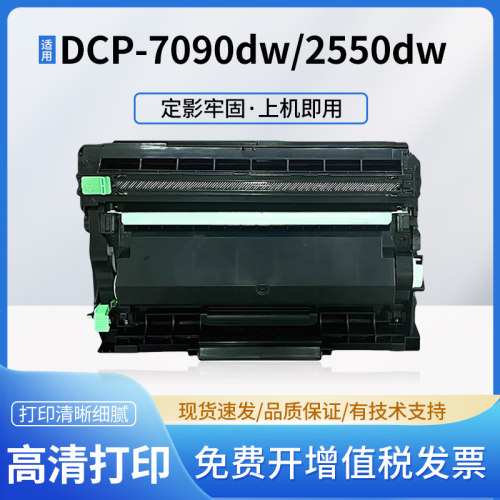 适用粉盒JH质量好兄弟不伤机