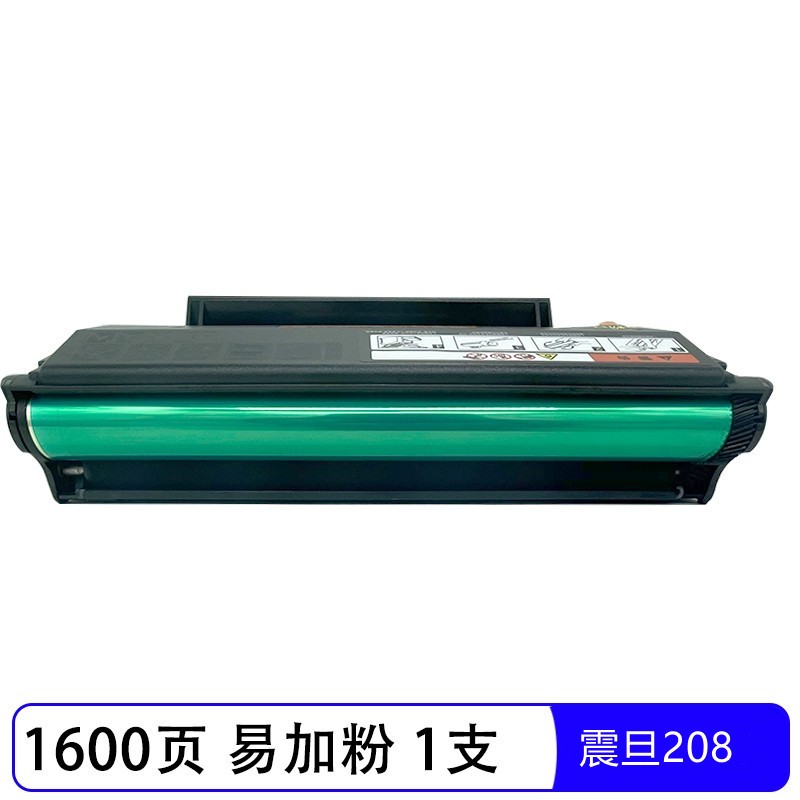 适用硒鼓震旦质量好粉盒