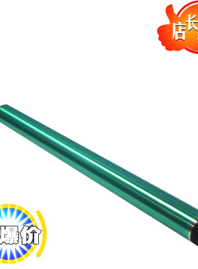 适用夏普MX312 M261N 2628L 3108U 3508 M311N鼓芯 硒鼓 感光鼓MX-312CR 3628 2608 310 317鼓芯