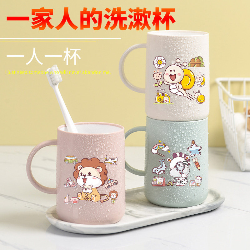 卡通洗漱杯刷牙杯亲子一家三口