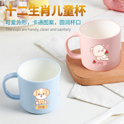 刷牙杯喝水杯十二生肖宝宝杯