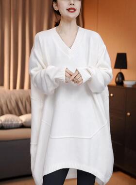白色v领毛衣女秋冬慵懒高级感宽松中长款洋气内搭打底针织衫上衣