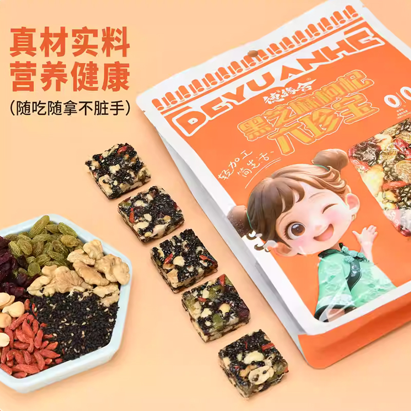 德缘合黑芝麻枸杞核桃等营养酥脆清香六珍宝零食山西特产伴手礼