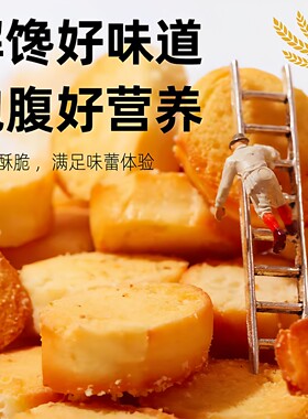 这个追剧太香了吧！酥酥脆脆~