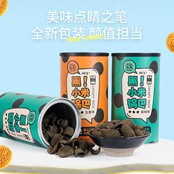 山西长治平顺小米锅巴零食花椒麻辣藤椒脆黑金黄解馋零食年货