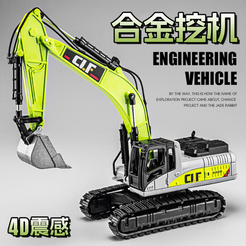 挖掘机大号合金工程车玩具