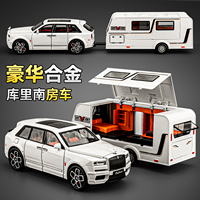 勞斯萊斯庫里南房車模型