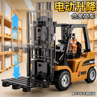 电动升降叉车玩具儿童吊车起重车铲车工程车模型男孩小汽车玩具车