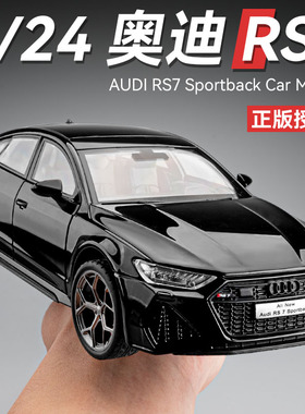 1:24 奥迪RS7车模型7黑武士仿真合金汽车模型男孩礼物摆件玩具车