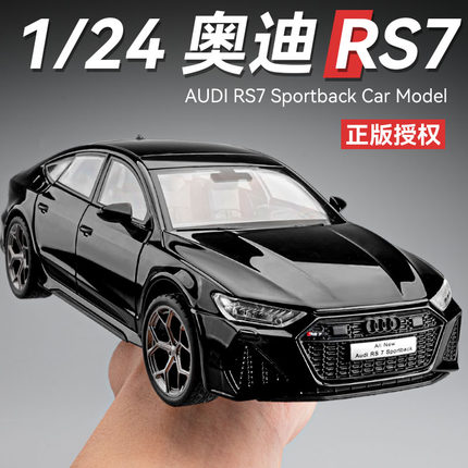 1:24 奥迪RS7车模型7黑武士仿真合金汽车模型男孩礼物摆件玩具车