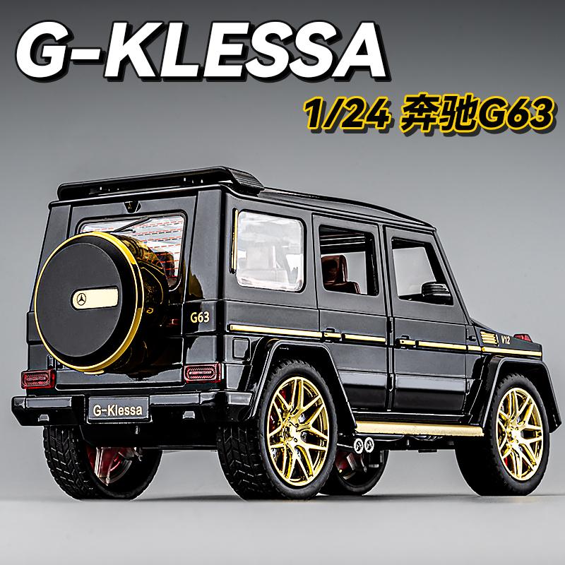 奔驰大g车模型越野车玩具