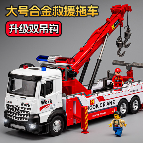 超大号合金拖车玩具车
