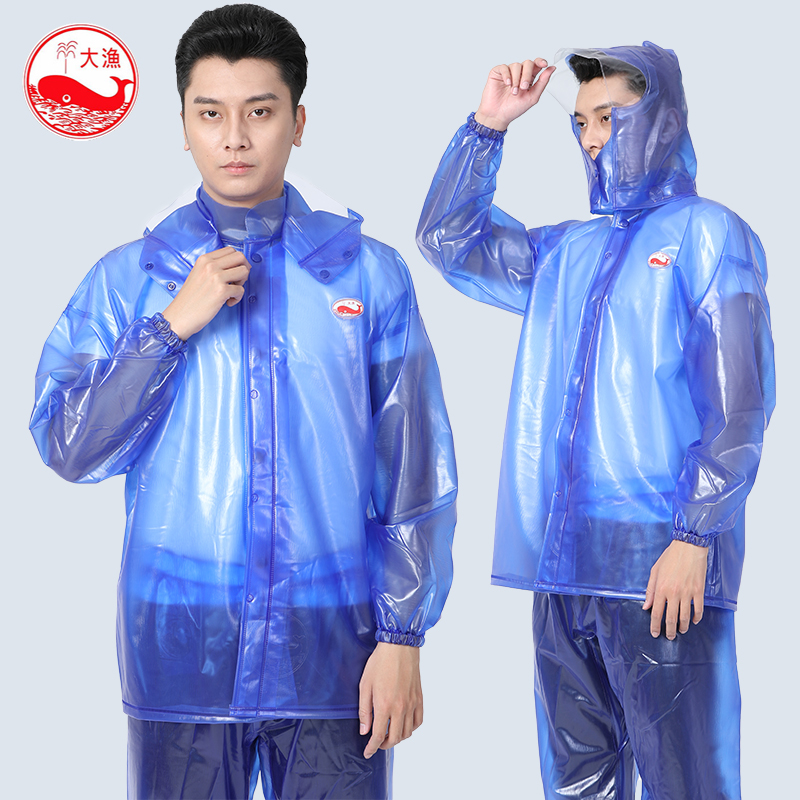 台湾大渔牌雨衣雨裤套装牛筋工地隧道施工渔民捕捞水产养殖防护