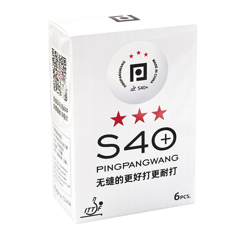 乒乓网S40+三星无缝乒乓球