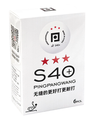 乒乓网S40+三星无缝乒乓球