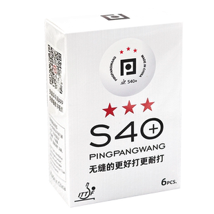 乒乓网三星无缝乒乓球S40+新材料专业训练比赛用球3星兵乓球室内