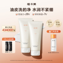 植卡美酵母油痘洗面奶控油提亮深层清洁不假滑国货玻尿酸洁面