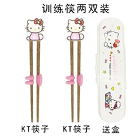 (Kt+kt) Две части