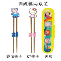 (George+Kt) Два -наряд