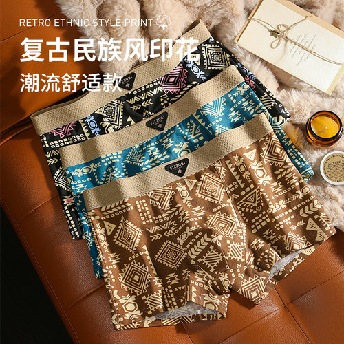 春夏新款棉质复古潮流四角裤亲肤舒适透气青年个性男士内裤平角裤